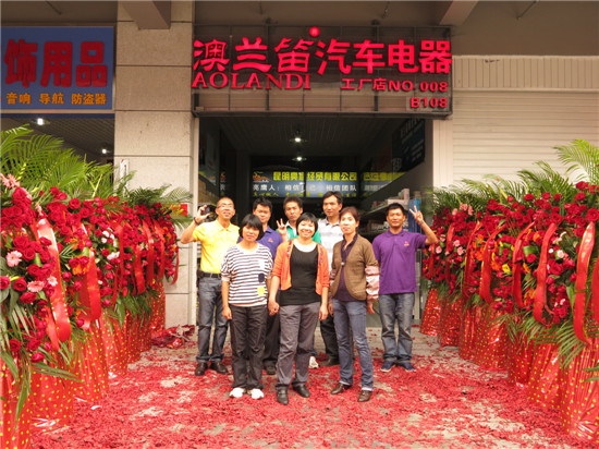 公司员工合影