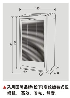 常州除湿机厂家川岛工业除湿机 DH-880B 厂家直销 适用面积：80-100平米