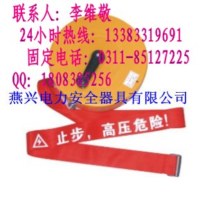 河北哪里的50米反光式安全警示带销量好，都有什么材料的