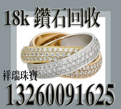 北京回收黃金哪里回收菜百千足金首飾回收價格是多少錢一克