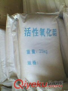 13X空分專用分子篩