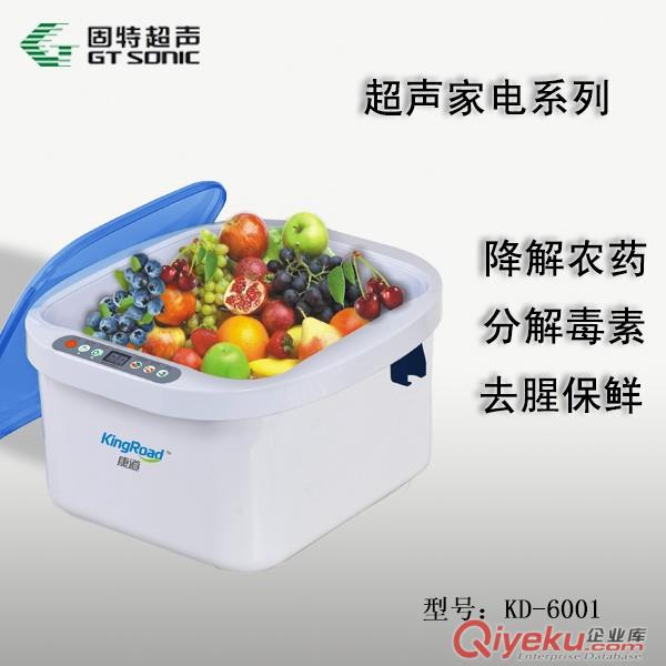 超聲波果蔬jd清洗機