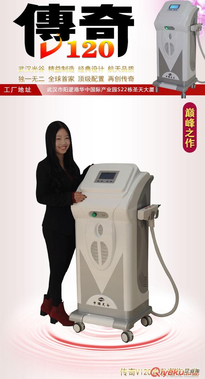 cjV120--黑臉娃娃 立式激光清洗儀器【德國進(jìn)口超脈沖大腔體】