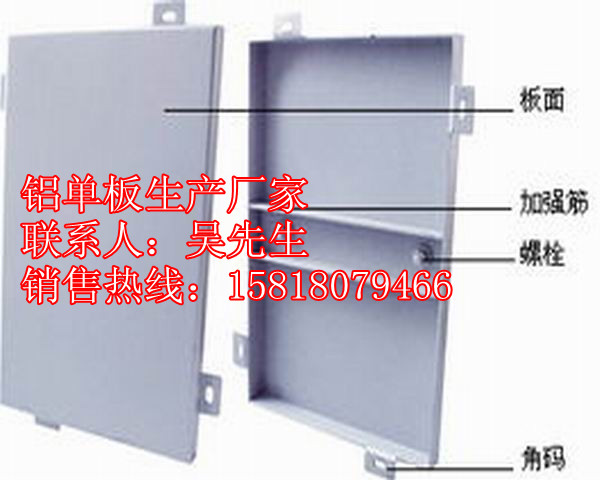 福建鋁單板價格|鋁單板廠家直銷