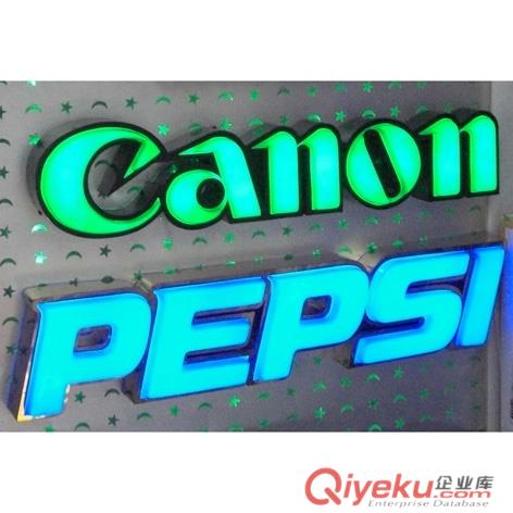 安吉長(zhǎng)興吸塑燈箱字三維吸塑字led發(fā)光字廣告牌加工定做廠家