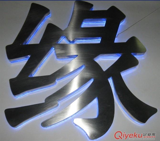 加工蕪湖馬鞍山吸塑燈箱字亞克力led廣告牌三維標(biāo)識(shí)發(fā)光字廠家價(jià)格原始圖片3