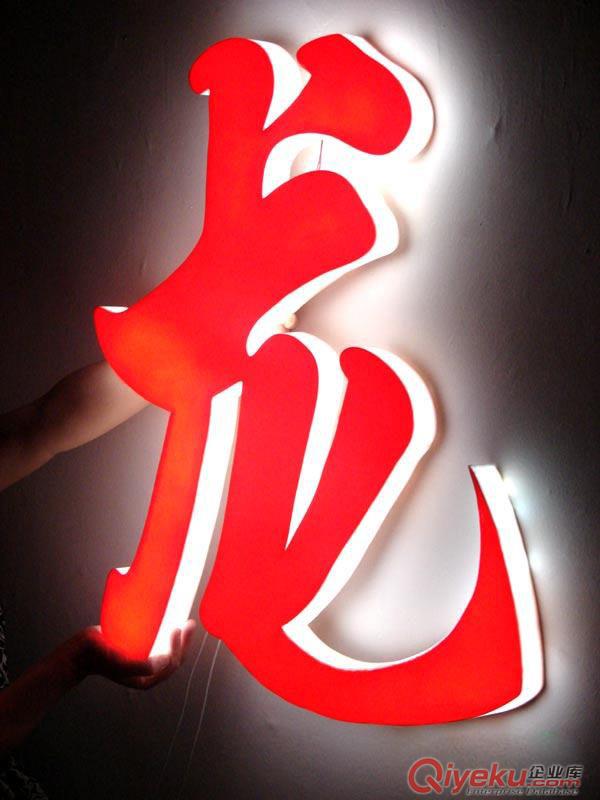 昆山太倉(cāng)吸塑燈箱字led廣告牌定做加工廠家價(jià)格