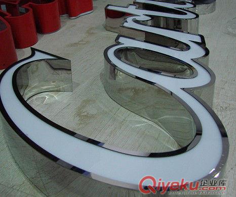 揚州泰州吸塑燈箱字led發光字廣告牌不銹鋼字銅字牌加工定做價格