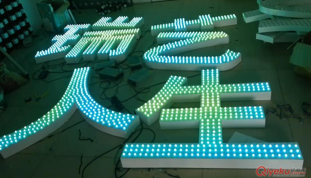 加工定做嘉興湖州點陣字led外露發光字廠家優惠價格