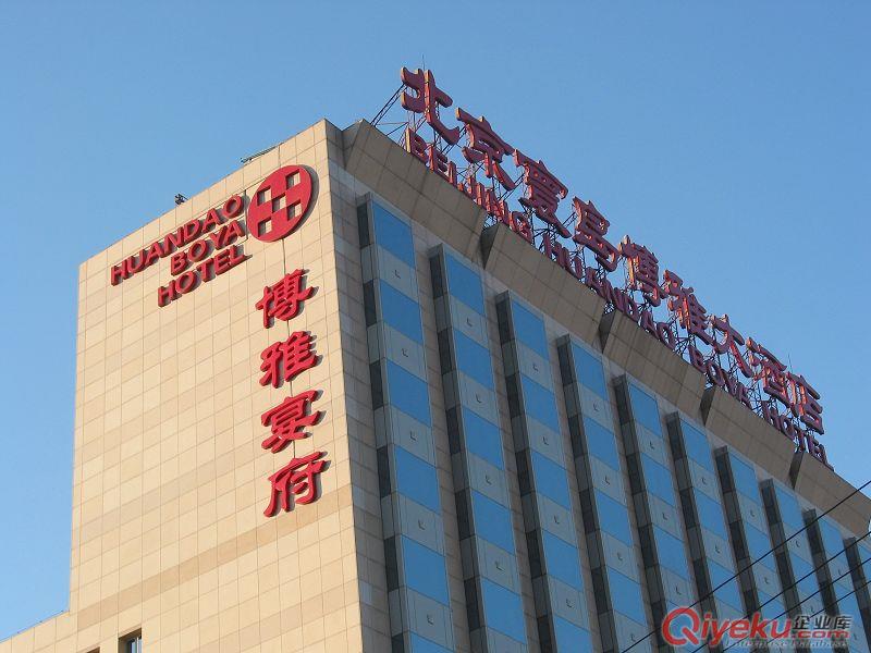 成都重慶三維汽車標識鍍膜鍍鉻不銹鋼字銅字牌加工定做價格
