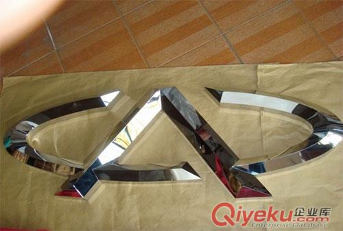 加工定做各種汽車三維標識，菱形不銹鋼字和標志原始圖片2
