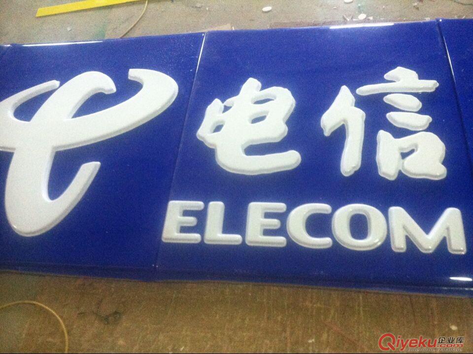 棗莊臨沂外露發光字|定做全彩掃描外露字|外露燈珠字|LED穿孔發光字制作