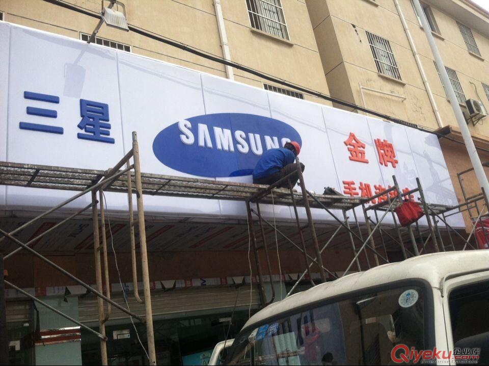 加工定做蘇州常熟電信移動4g吸塑燈箱亞克力字