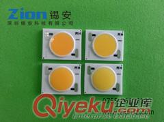 聚劃算原裝進口夏普COB集成光源