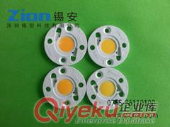 聚劃算原裝進(jìn)口夏普COB集成光源