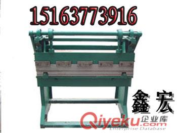 供應(yīng)手提式剪板機（便攜剪板機）