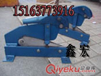 供應(yīng)鑫宏24KG液壓彎道器（24KG液壓彎軌機）