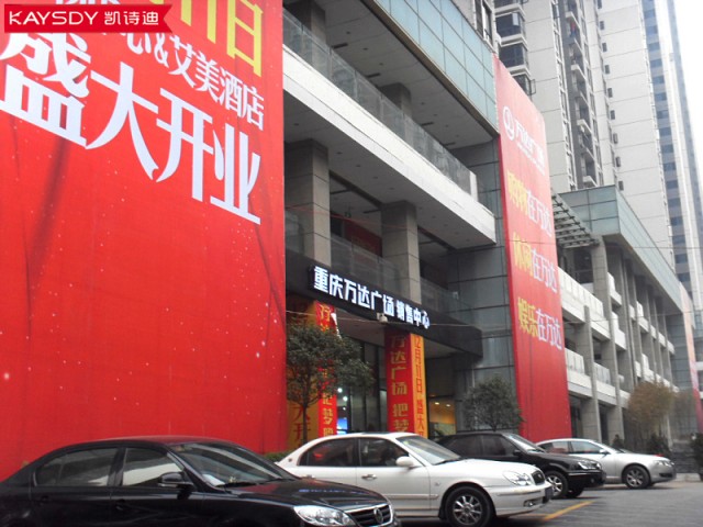 工程異型板設計加工生產