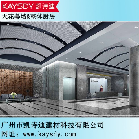 工程異型板設計加工生產原始圖片2