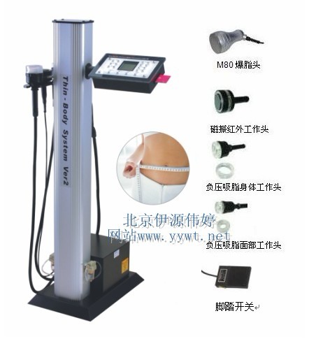 产后修复仪-产后修复仪器-皮肤收紧仪器