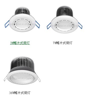 力天照明LED筒燈大功率筒燈節(jié)能LED燈