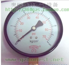 臺灣鐵殼氣壓表0-5kg/cm2,0-70PSI,表面100mm,徑向,3/8寸