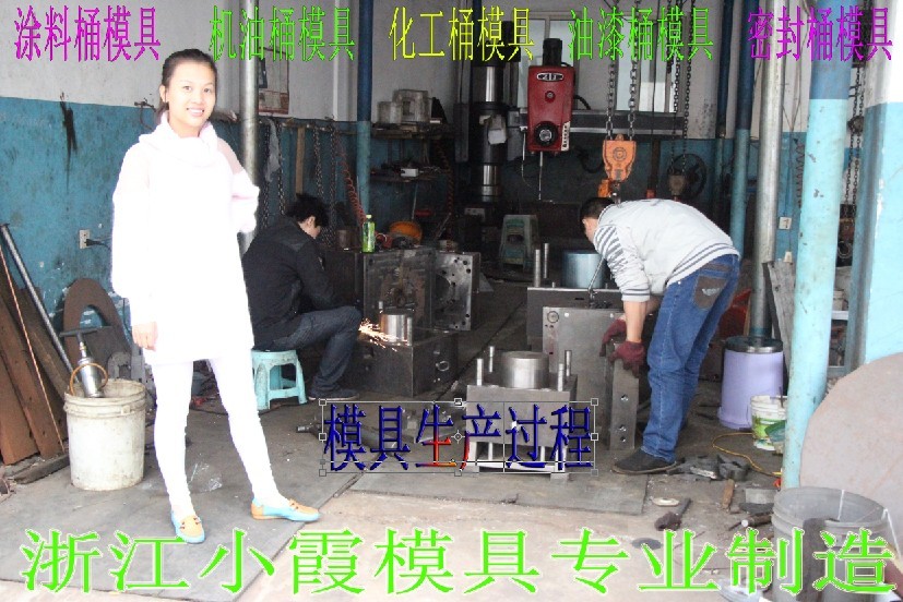 全套塑膠老爺車模具  臺州模具公司