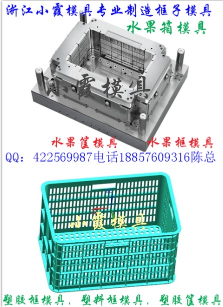 橘子蓝模具  橘子筐模具  精加工模具行业 