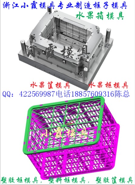 無花果筐模具  無花果箱模具  PE塑料模具生產(chǎn)原始圖片2