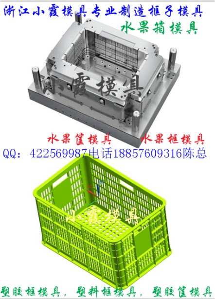 一次性塑胶筐子模具  一次性塑料框模具  春季模具制造