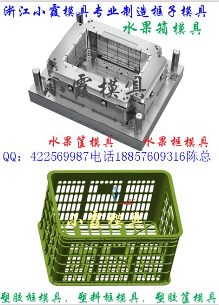  蘋果籃模具  葡萄框模具  {zx1}款模具