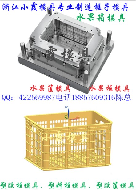 芒果篮模具  甘蔗框模具  最快的模具