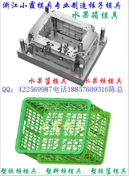 杏蓝模具  木瓜筐模具  高寿命模具