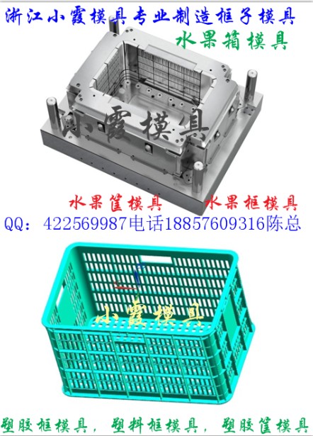 蘋果框模具  甜瓜藍模具  POM塑膠模具制造原始圖片2