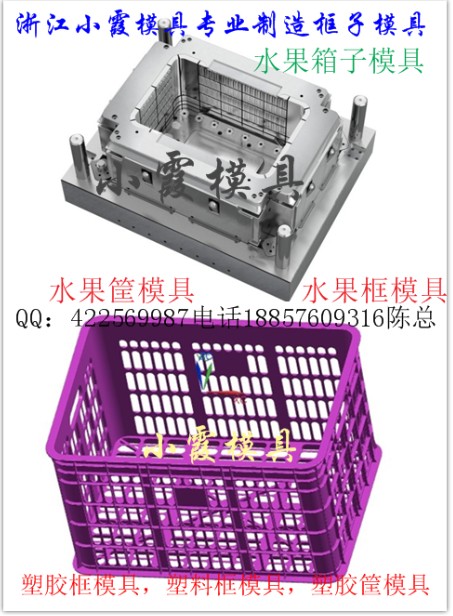 杏筐模具  木瓜箱模具  耐蚀性强模具 