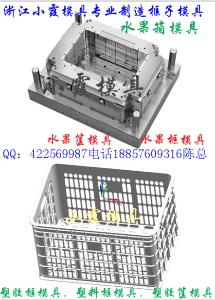 桂圆框模具  柠檬蓝模具  高品质模具