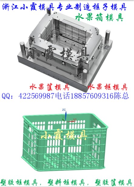 柚子藍模具  金橘筐模具  黃巖哪里模具{zh0}