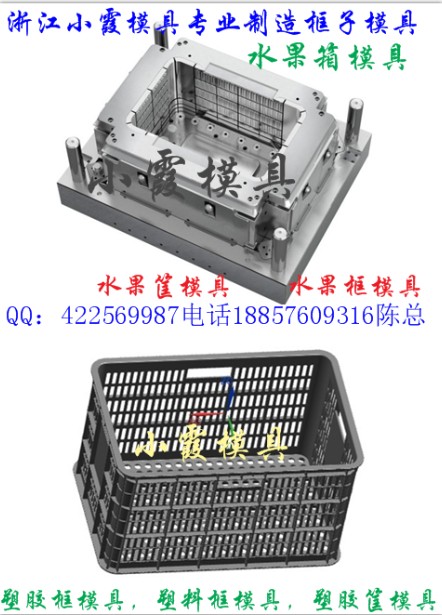 柿子框模具  木瓜蓝模具  P20钢材料模具mould