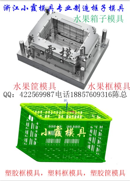 蘋果筐模具  橘子框模具  超好模具