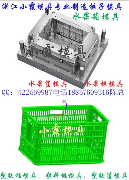 橘子籃模具  楊梅籃模具  大型塑膠模具生產(chǎn)原始圖片2