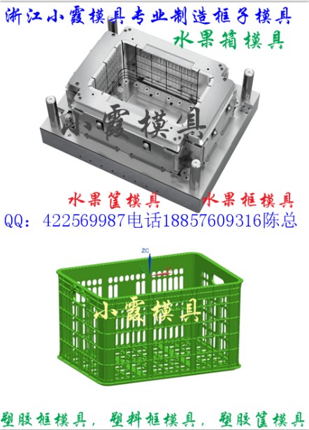 草莓篮模具  西瓜篮模具  专业生产大型模具制造