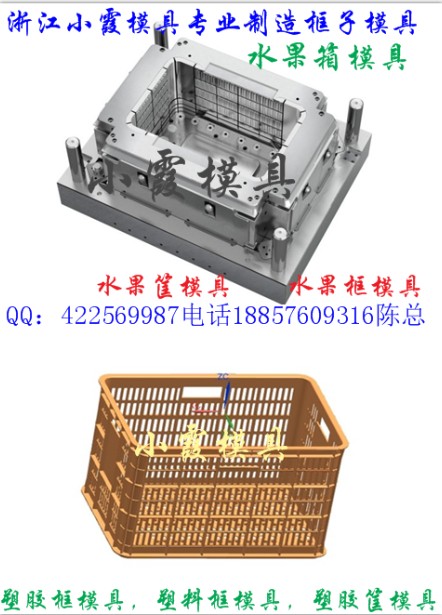 草莓籃模具  西瓜籃模具  專業生產大型模具制造原始圖片2