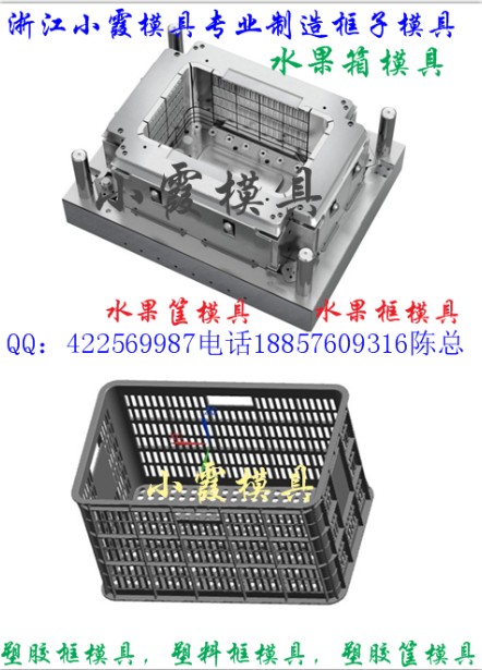 木瓜框模具  山竹框模具  浙江模具公司原始圖片2