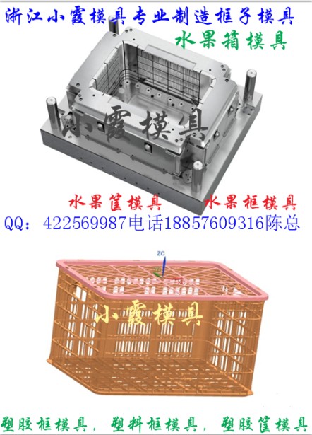 蔬菜籃模具  哈密瓜框模具  黃巖模具價(jià)格