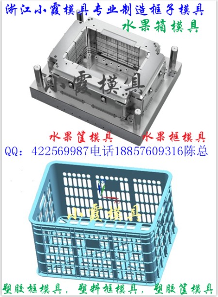 蔬菜筐模具  哈密瓜箱模具  黃巖模具生產(chǎn)