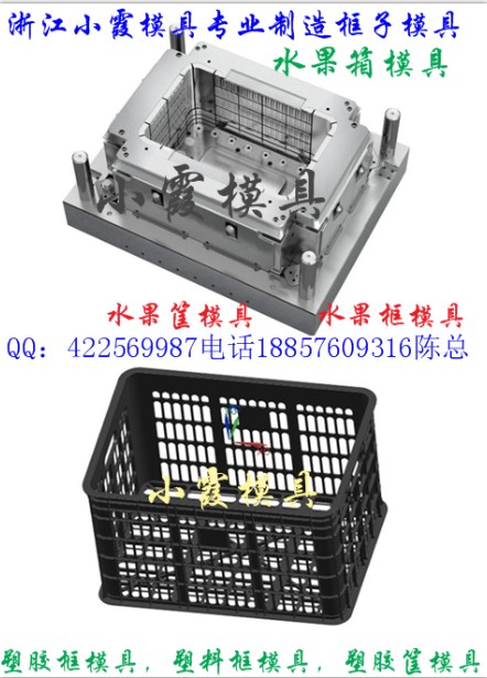 柿子蓝模具  香蕉蓝模具  gd模具供应商