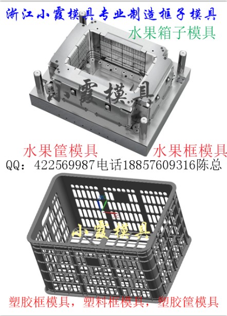 柿子藍(lán)模具  香蕉藍(lán)模具  gd模具供應(yīng)商