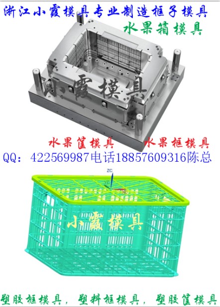 無花果框模具  桑葚框模具  高級模具原始圖片2