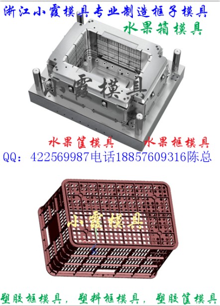 荔枝框模具  甜瓜框模具  精品模具