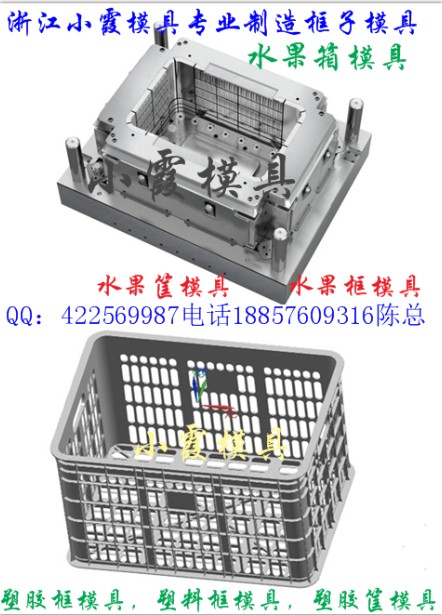 一次性塑料筐子模具  一次性塑膠筐子模具  臺(tái)州模具廠家